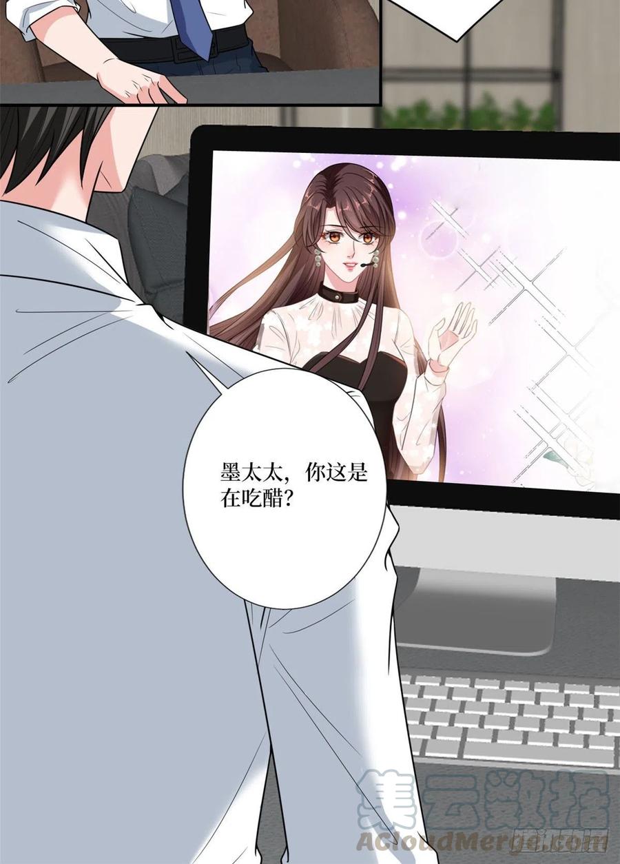 第162话 劲敌出现30