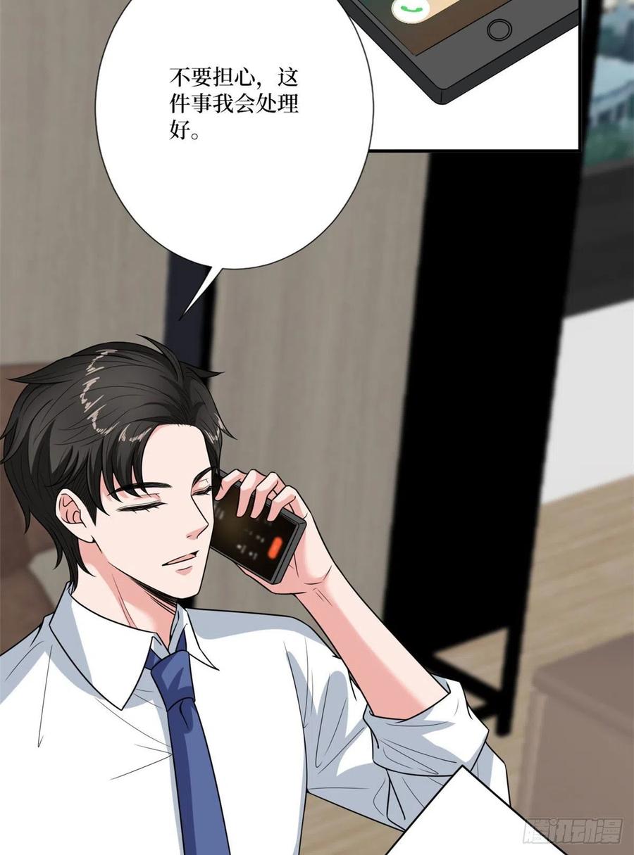 第162话 劲敌出现26