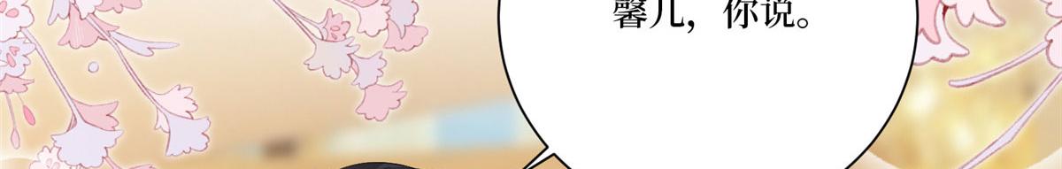 第259话 老爷子的考验27