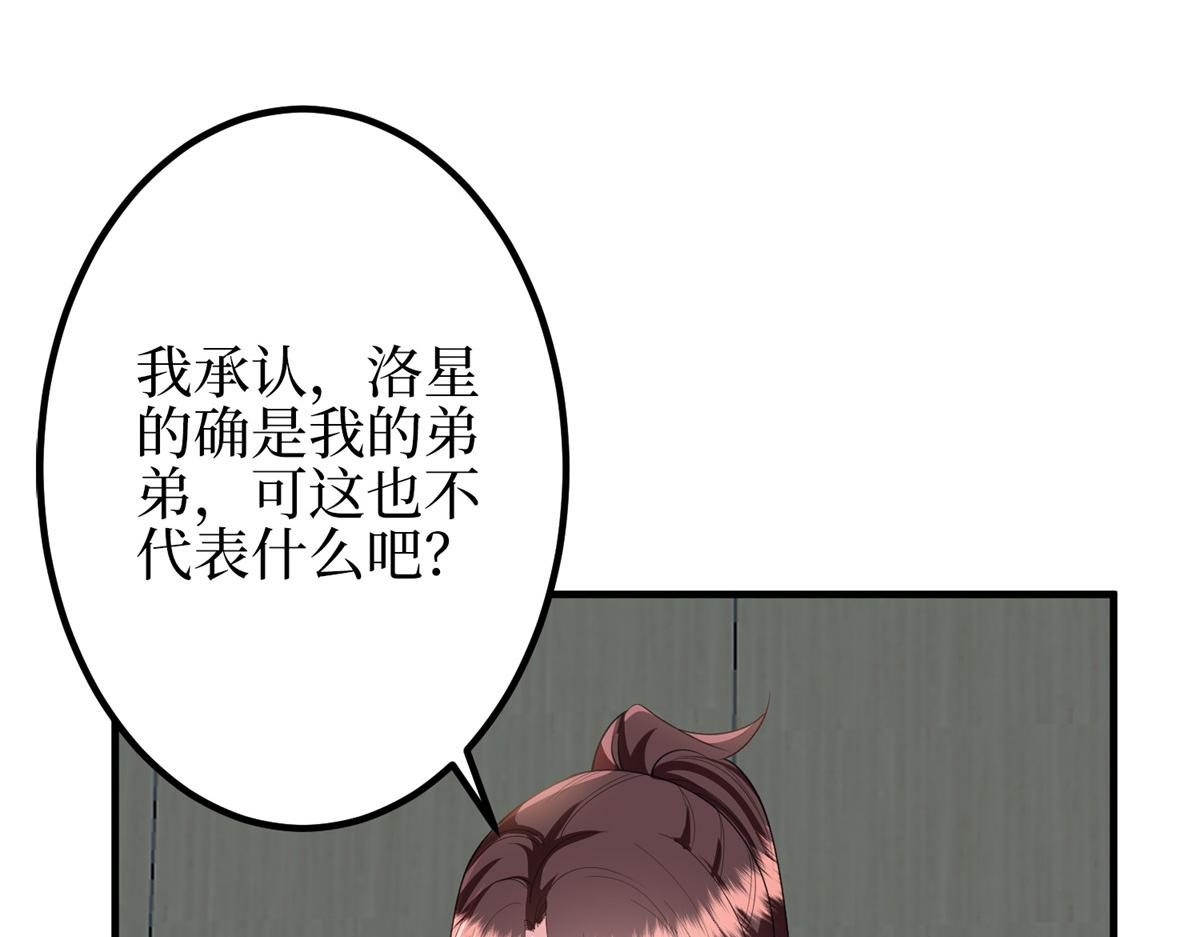 第295话 揭穿82