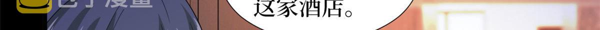 第200话 窃听6