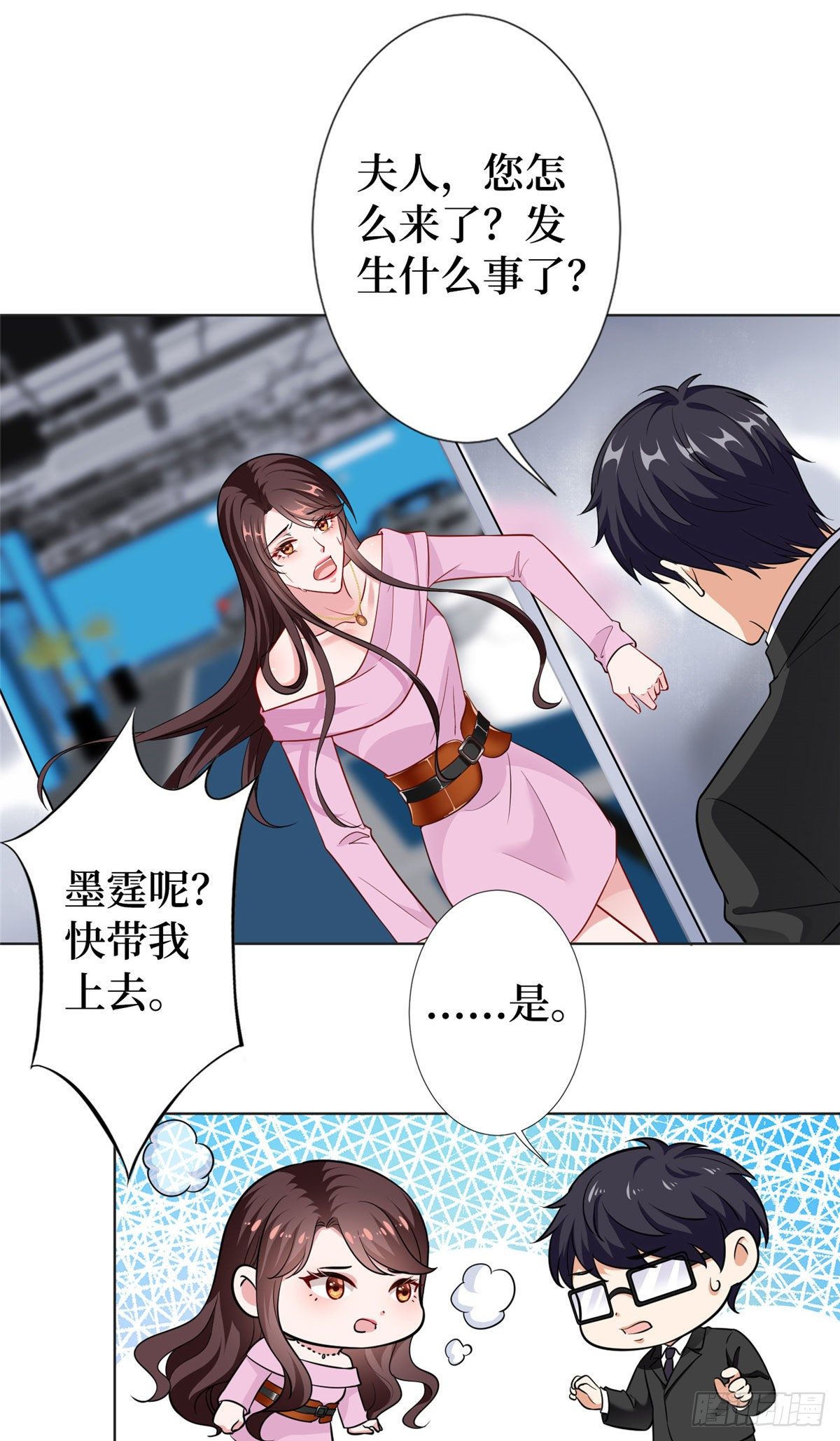 第六十三话 生病6