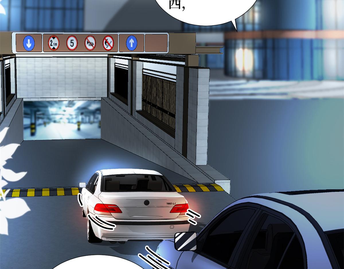 第180话 陷阱76