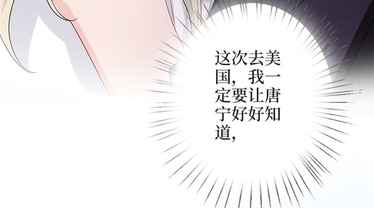 第三十一话 前往美国39
