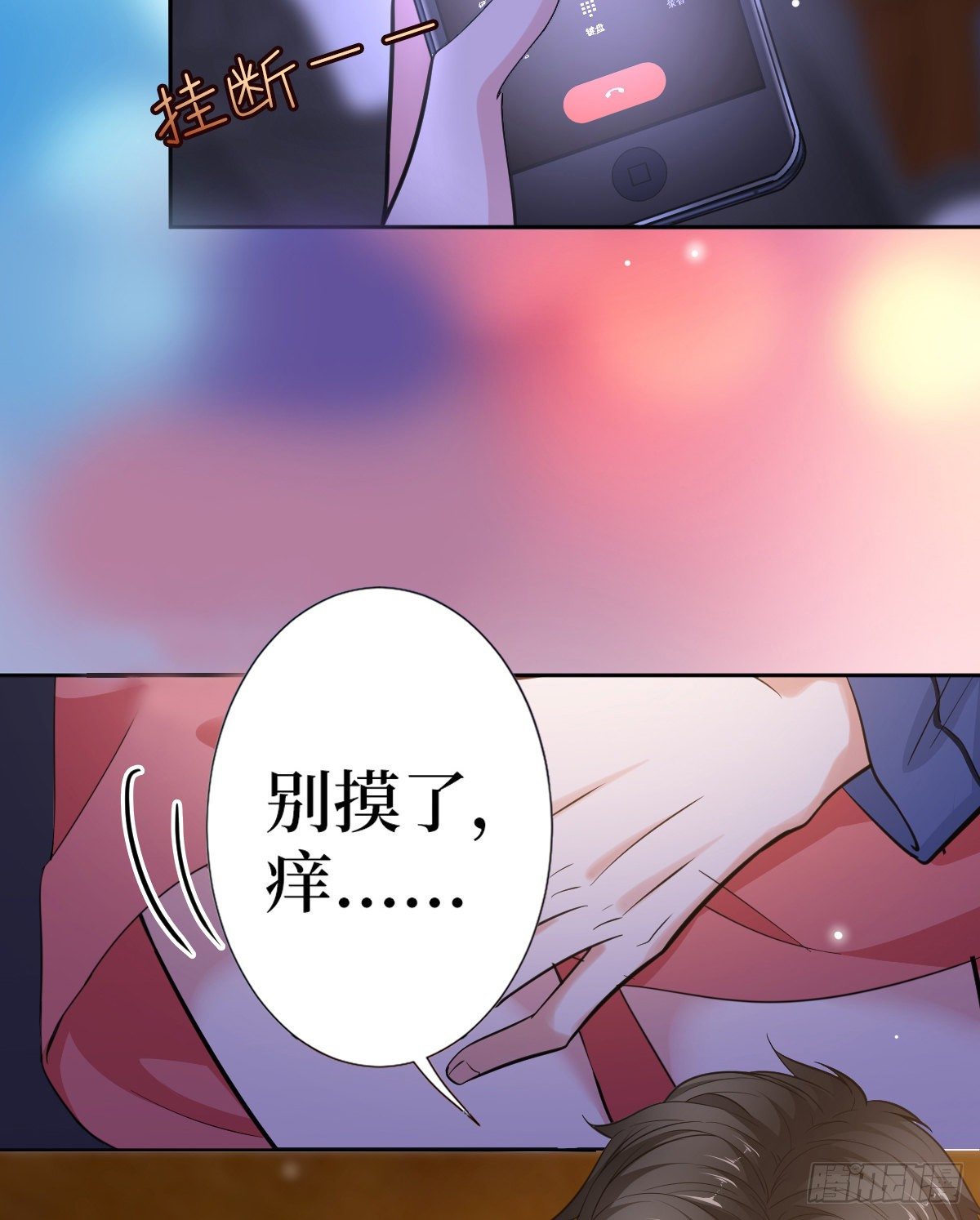 第六十八话 神秘邮件15