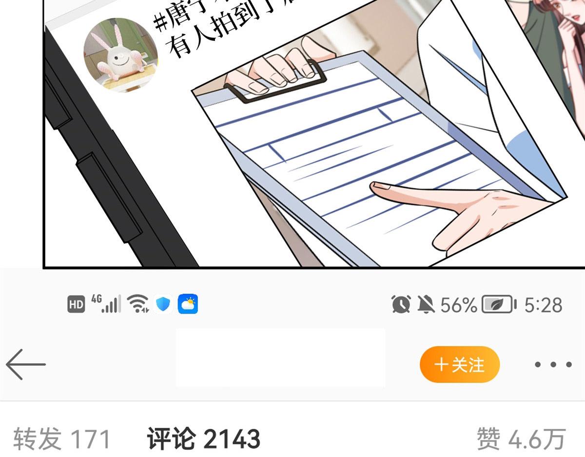 第276话 矛盾的检查结果104