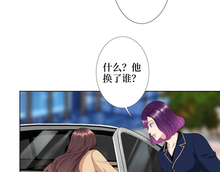 第四十一话 新的经纪人？！36