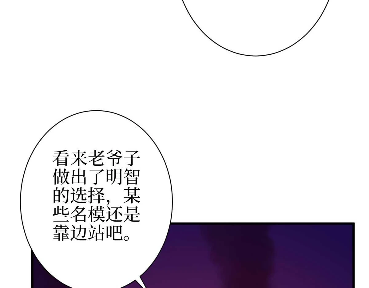 第298话 挽回合作方28