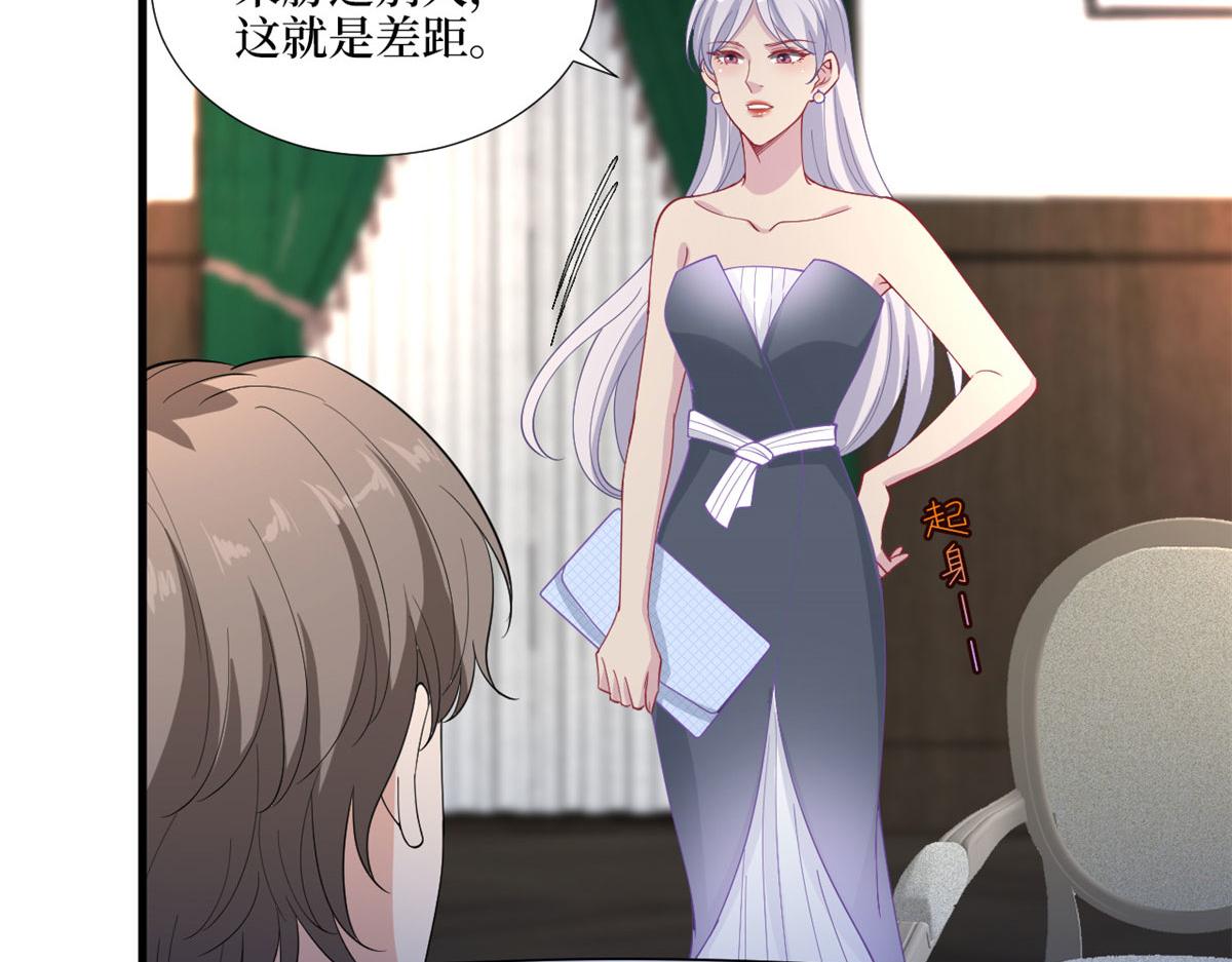 第195话 他是魔鬼87