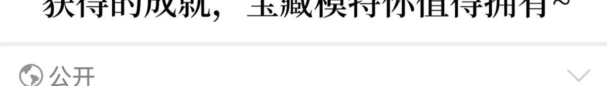 第187话 收购星皇21