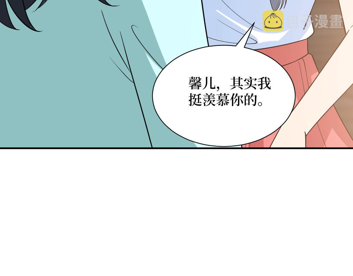 第250话 他只要你121