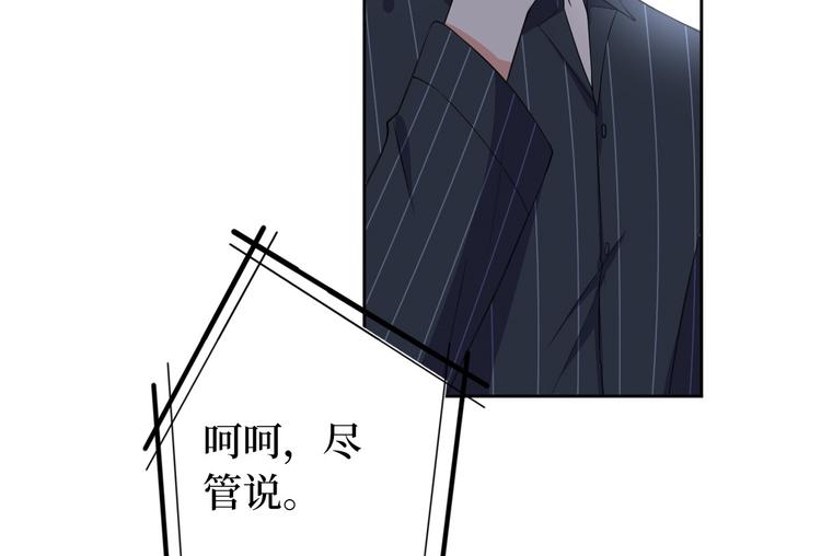 第五十五话 贱卖唐宁17