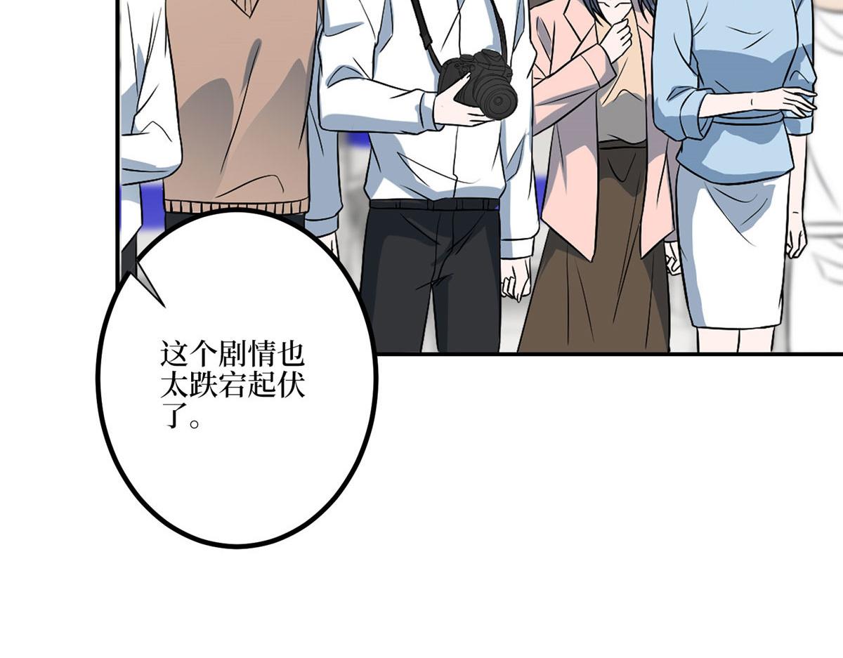 第272话 老黑的身份35