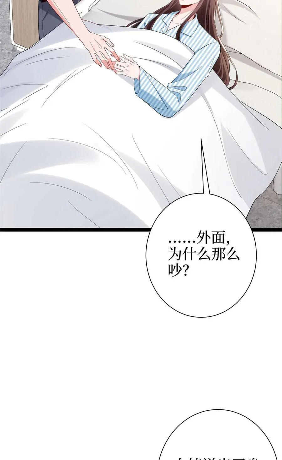 384 恶人先告状14