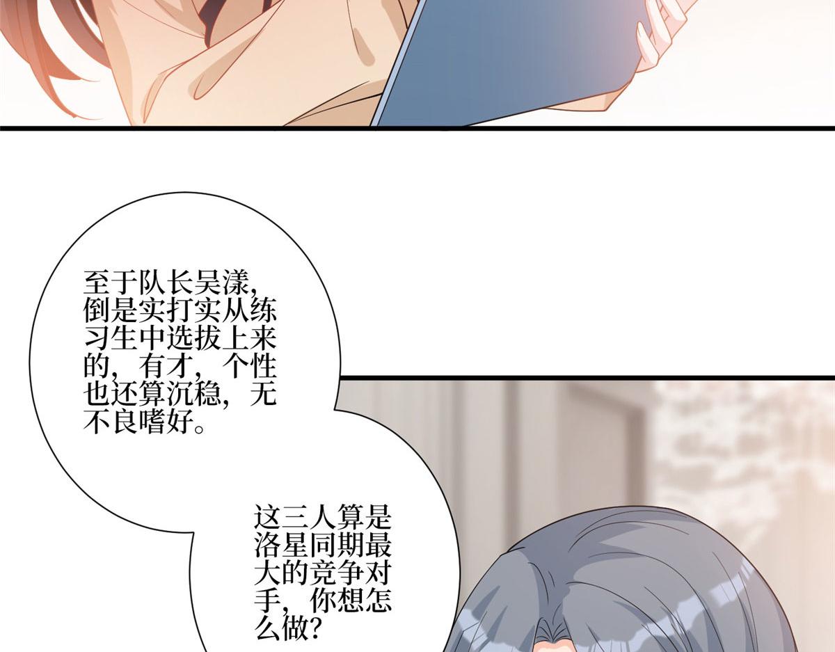 第252话 庆生17