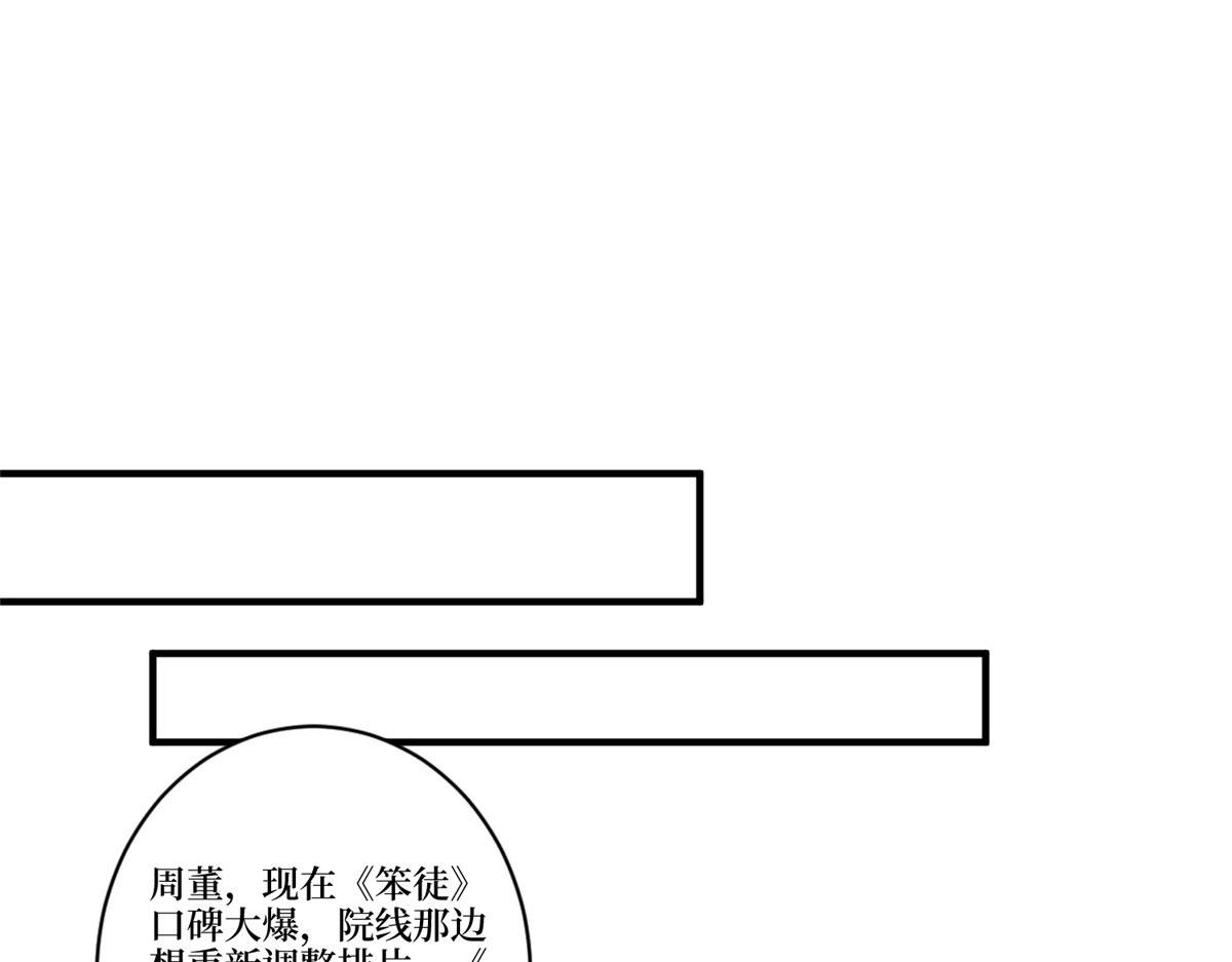 第257话 谈判77