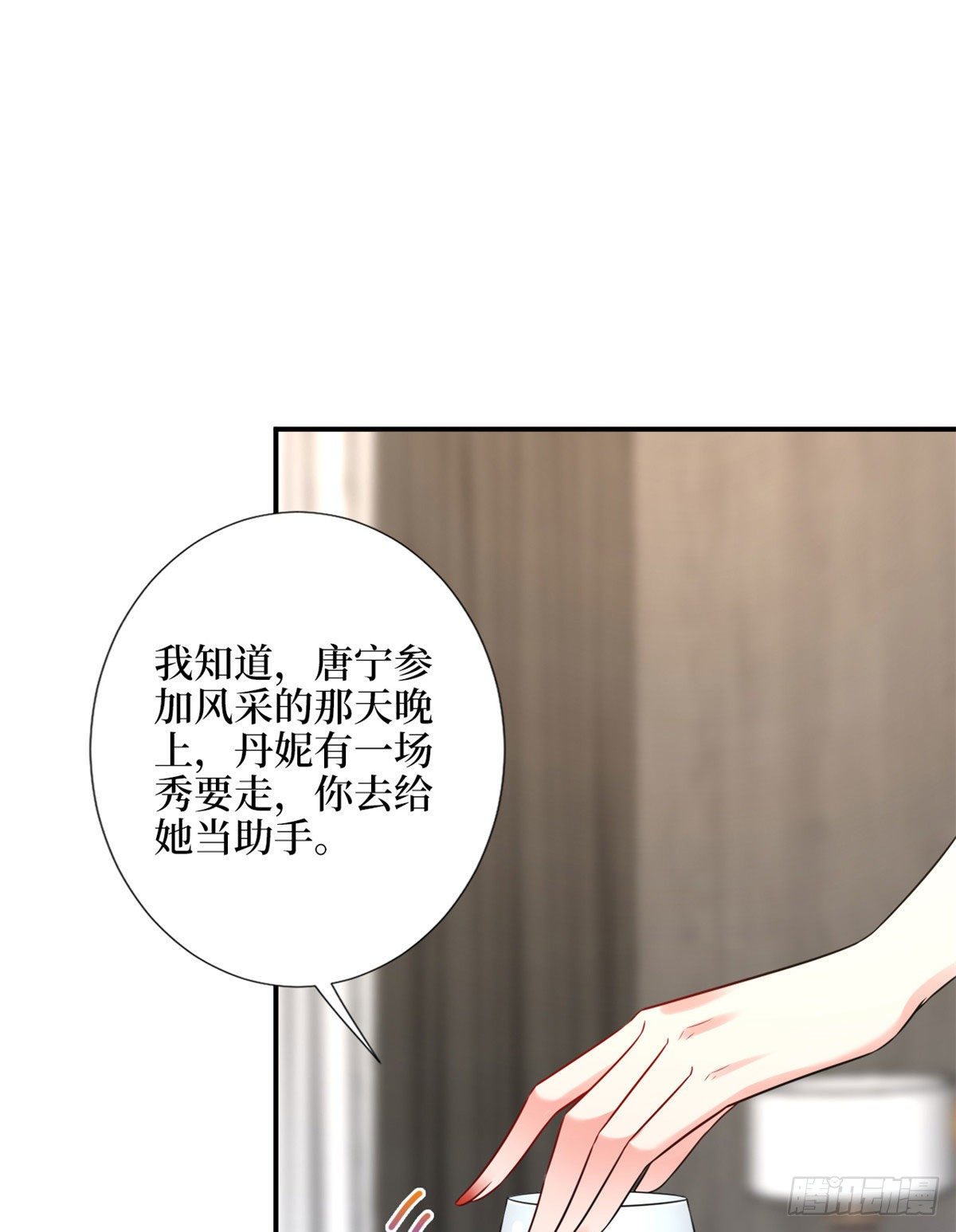 第110话两难抉择35
