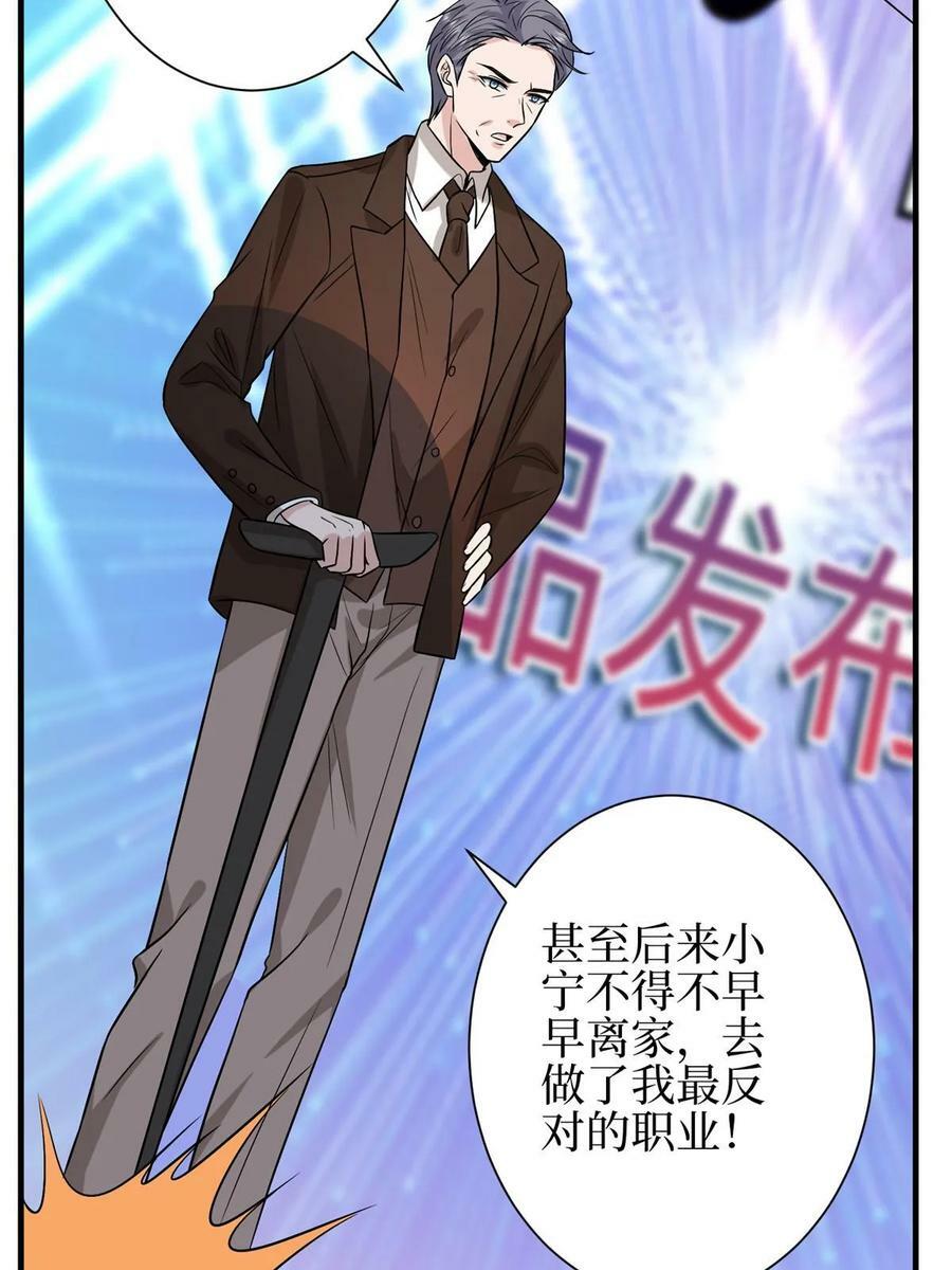 第307话 新品发布会28