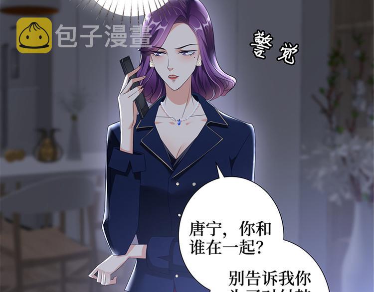 第十二话 嫁给老男人？！15