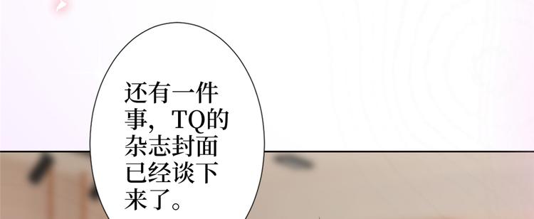 第四十五话傻瓜，我就缺一个你啊83