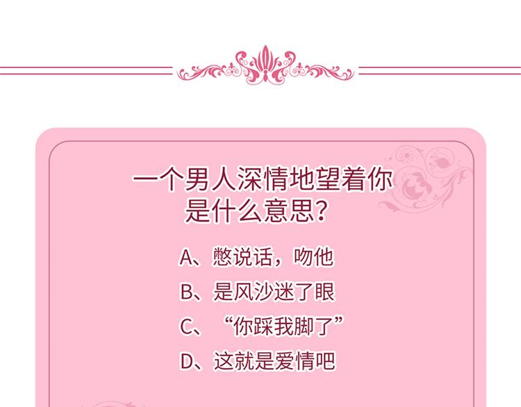 第九话 唐宁的反击100