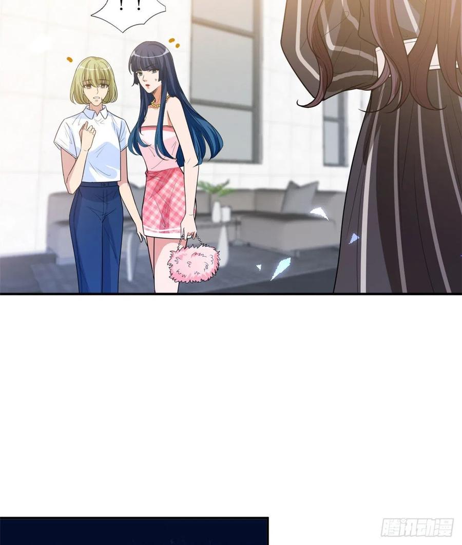 第148话 代言人到底是谁？55