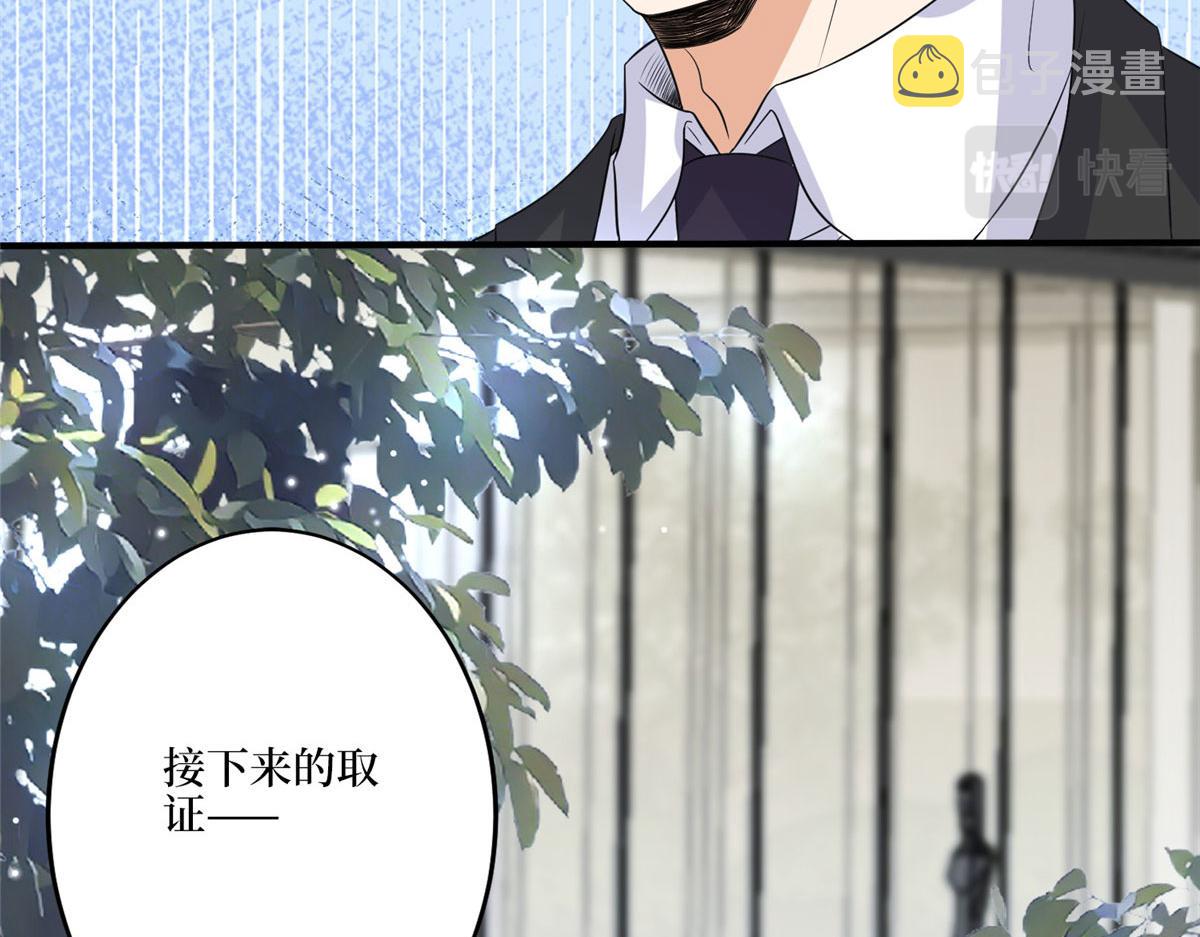 第270话 提审唐宁128