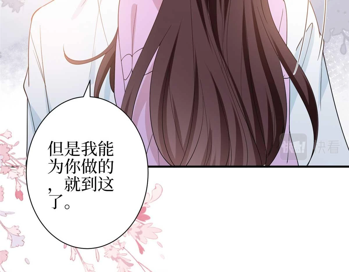 第298话 挽回合作方91