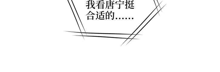第二十九话 让你一夜下不了床9