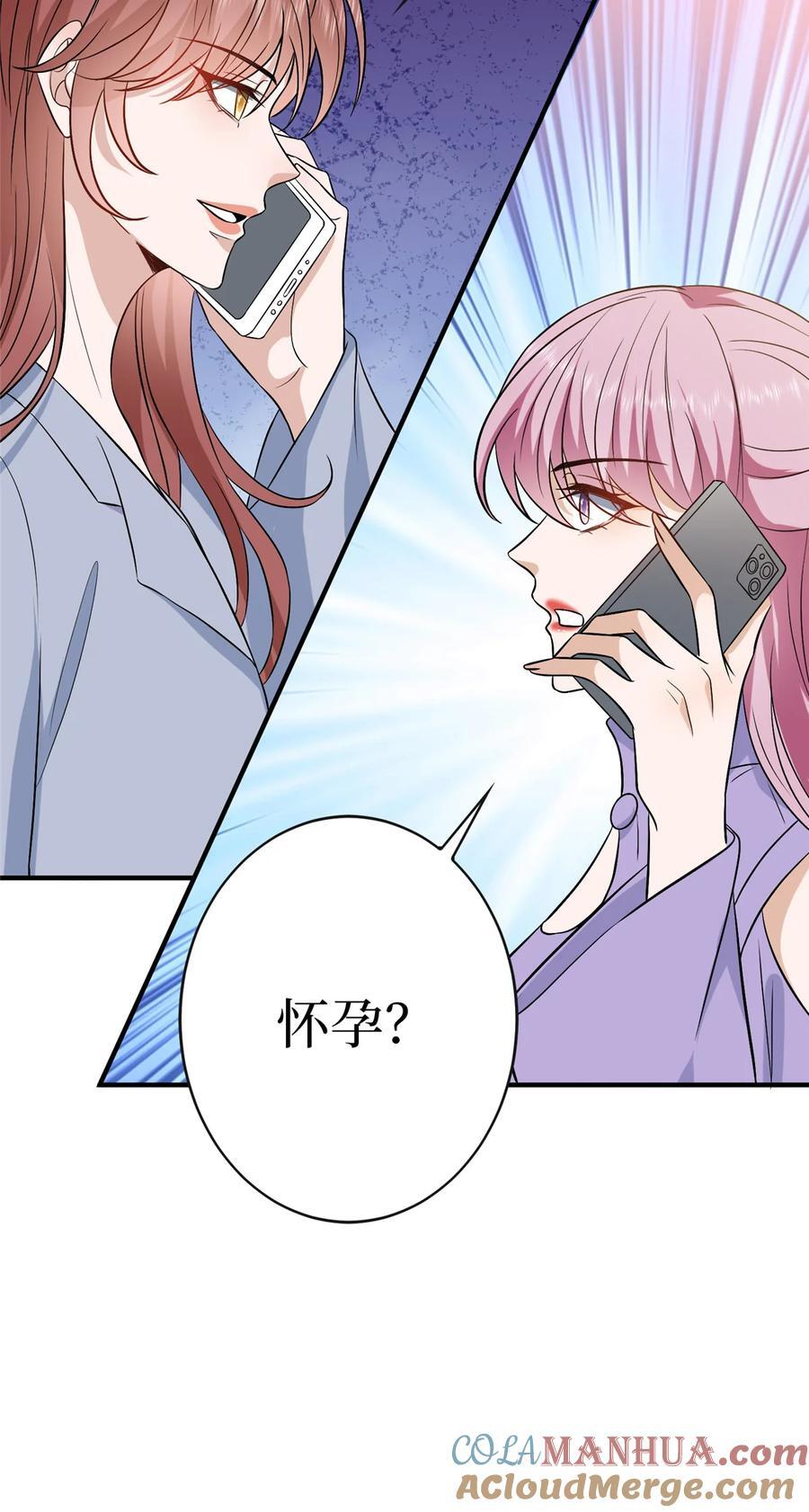 331 一口价两百万27