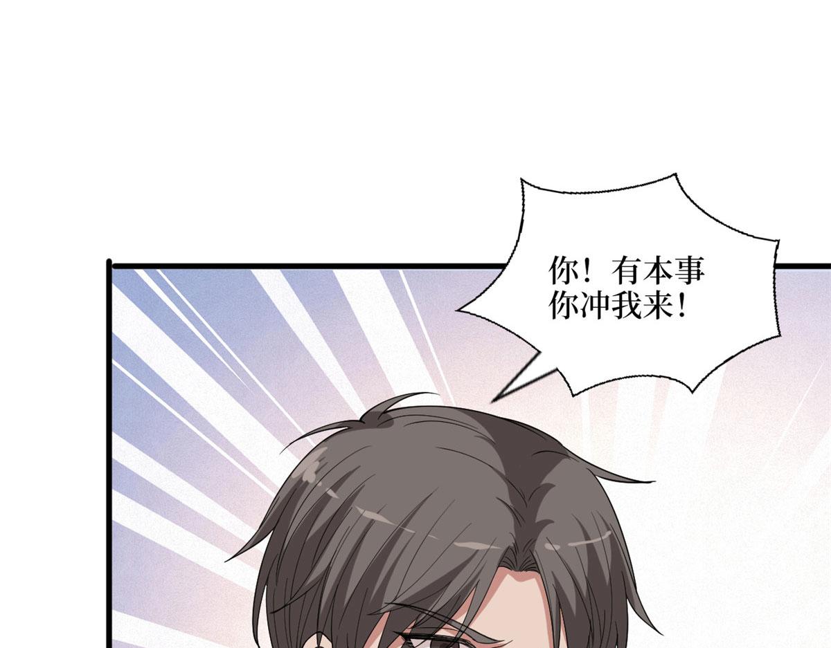 第186话 打脸权烨81