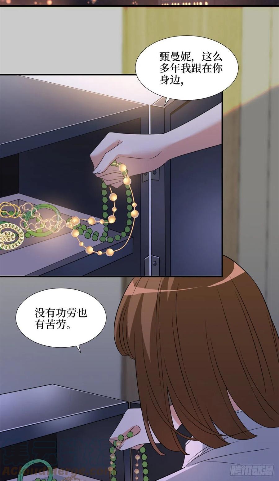 第170话 把持不住45