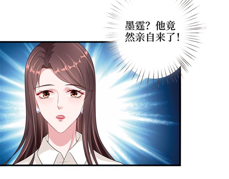 第九话 唐宁的反击32
