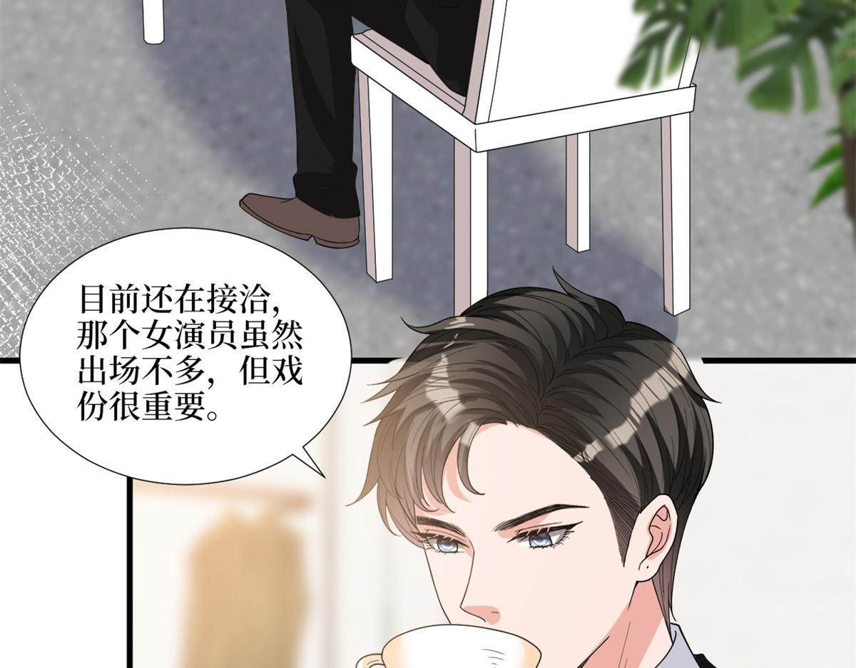 第182话 输的人是谁？82