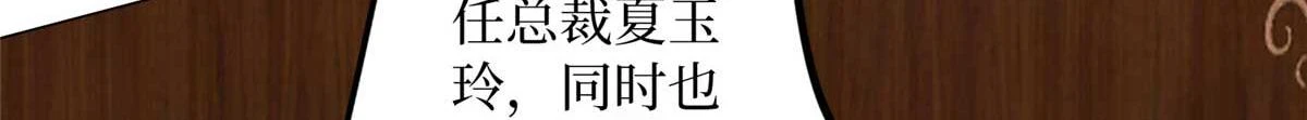 第297话 股东大会105