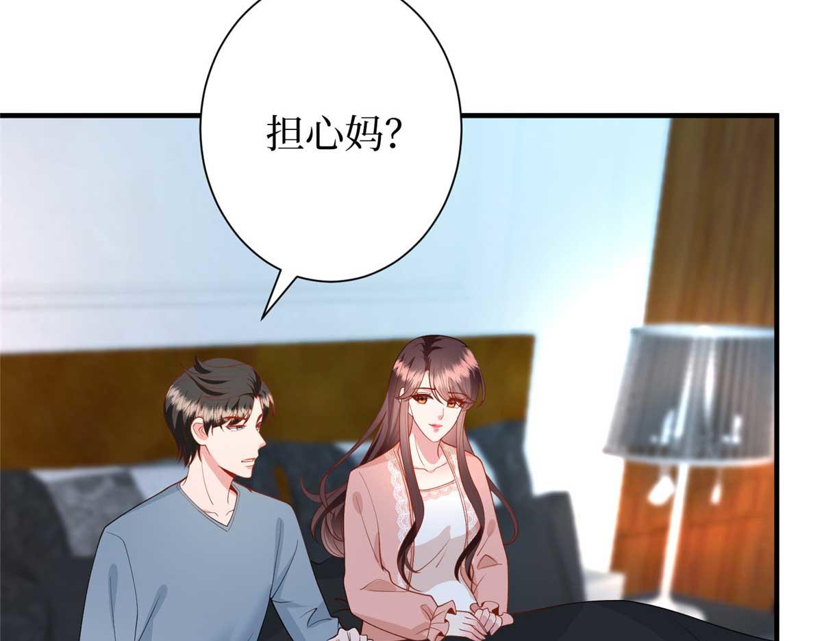 第296话 阳谋130