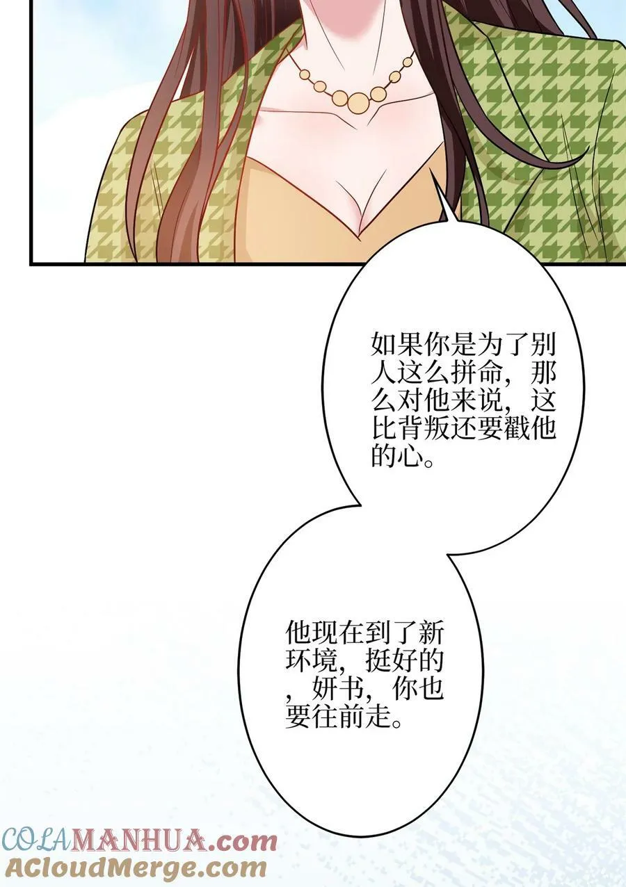 315 为靖宣出气18