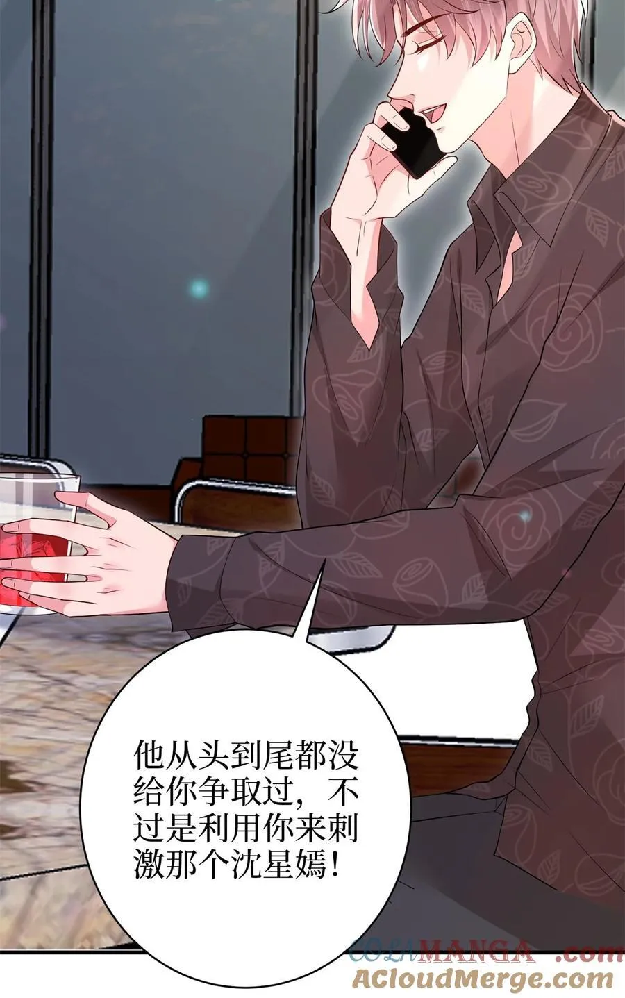 371 你怎么能这样对我39