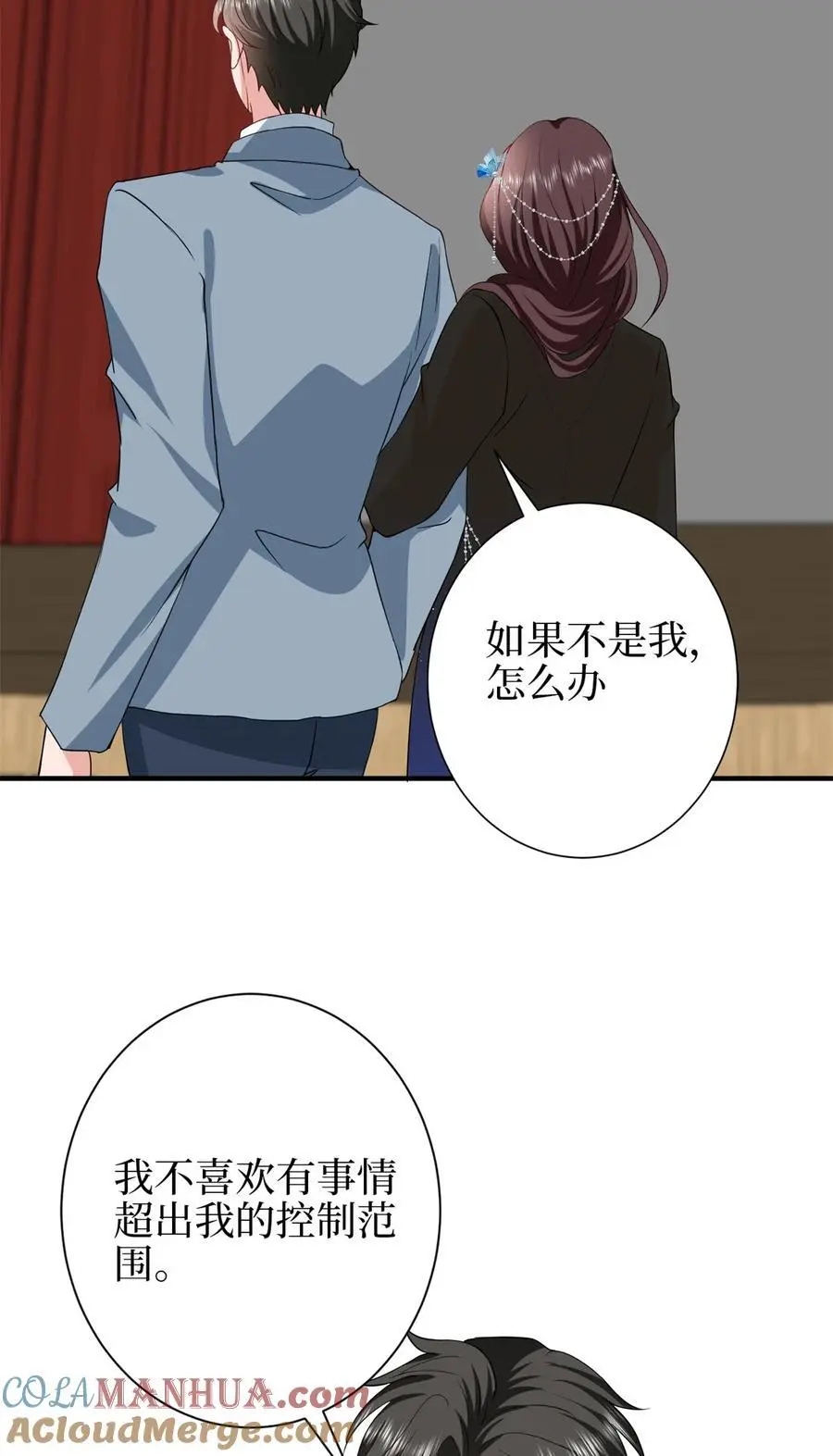 344 唐萱的现状33