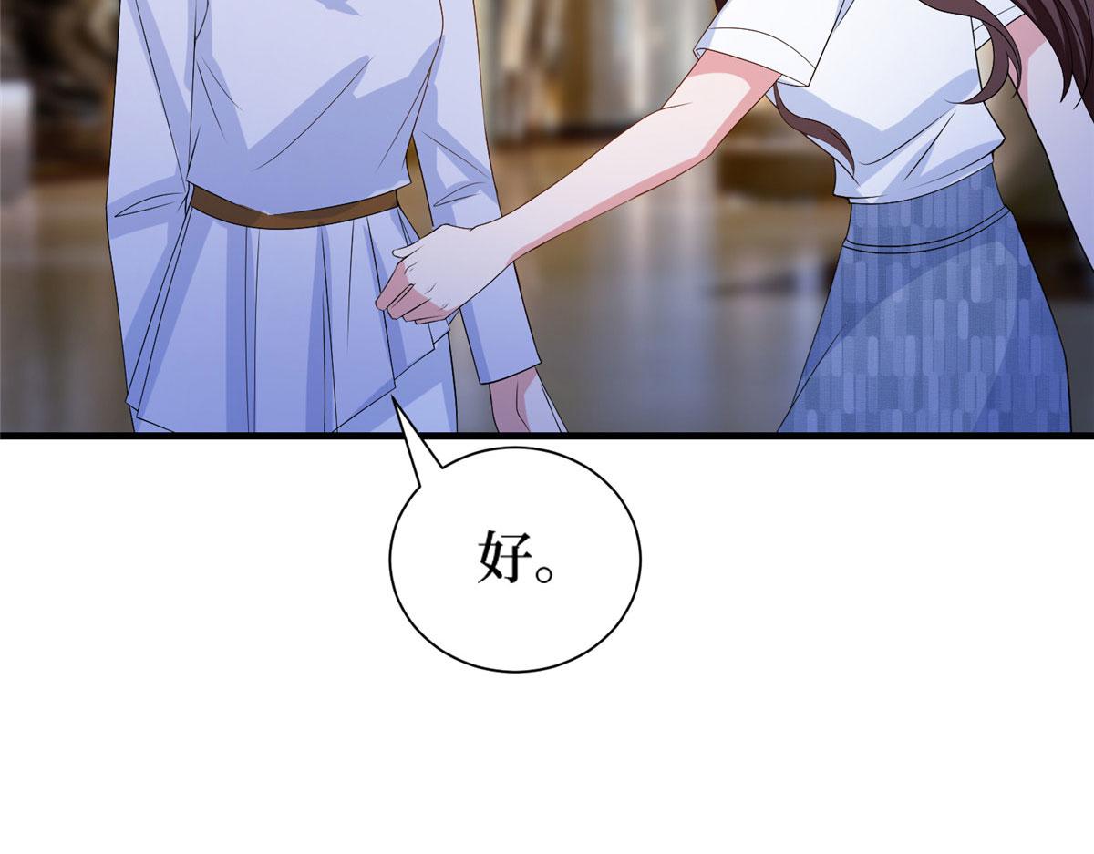 第249话 尘埃落定91