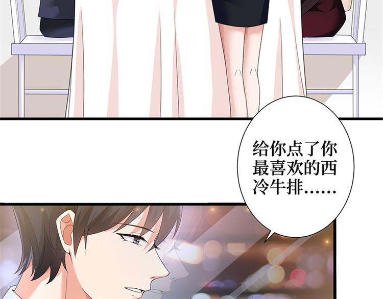 第六话 谁是挡箭牌82