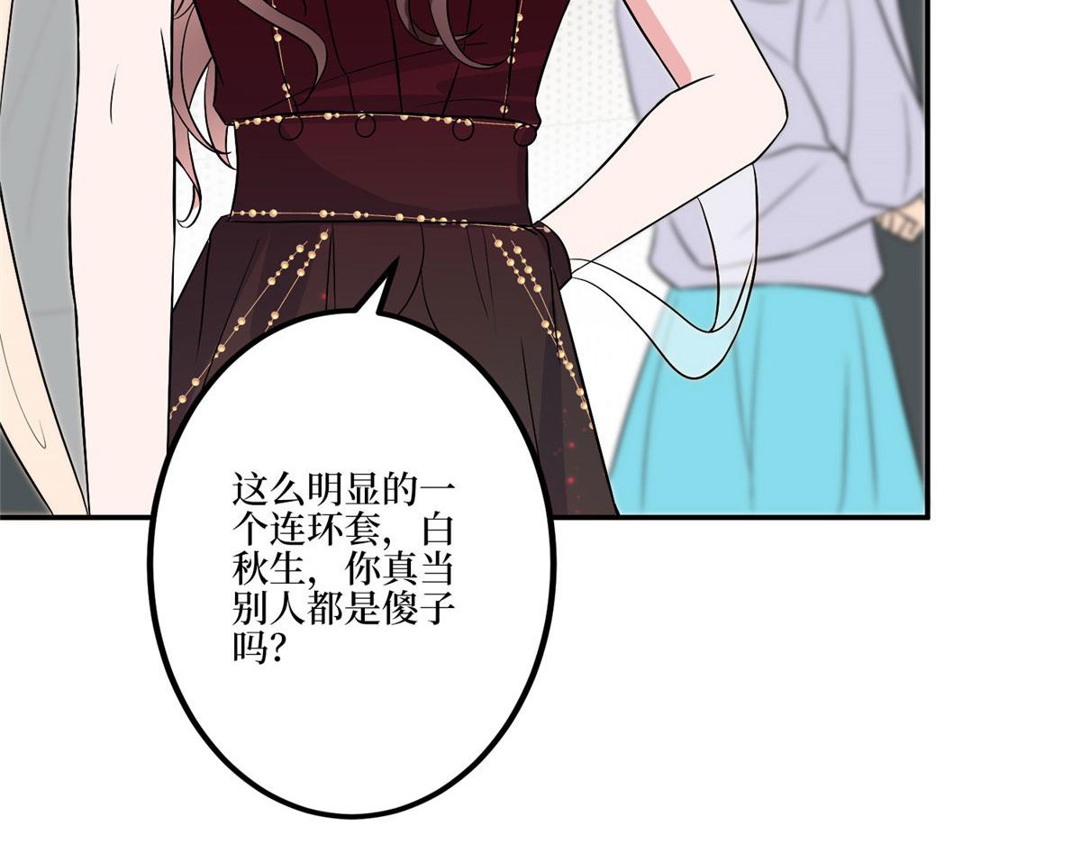 第272话 老黑的身份13