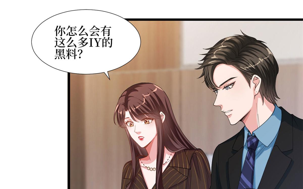 第177话 超模喜当妈？58