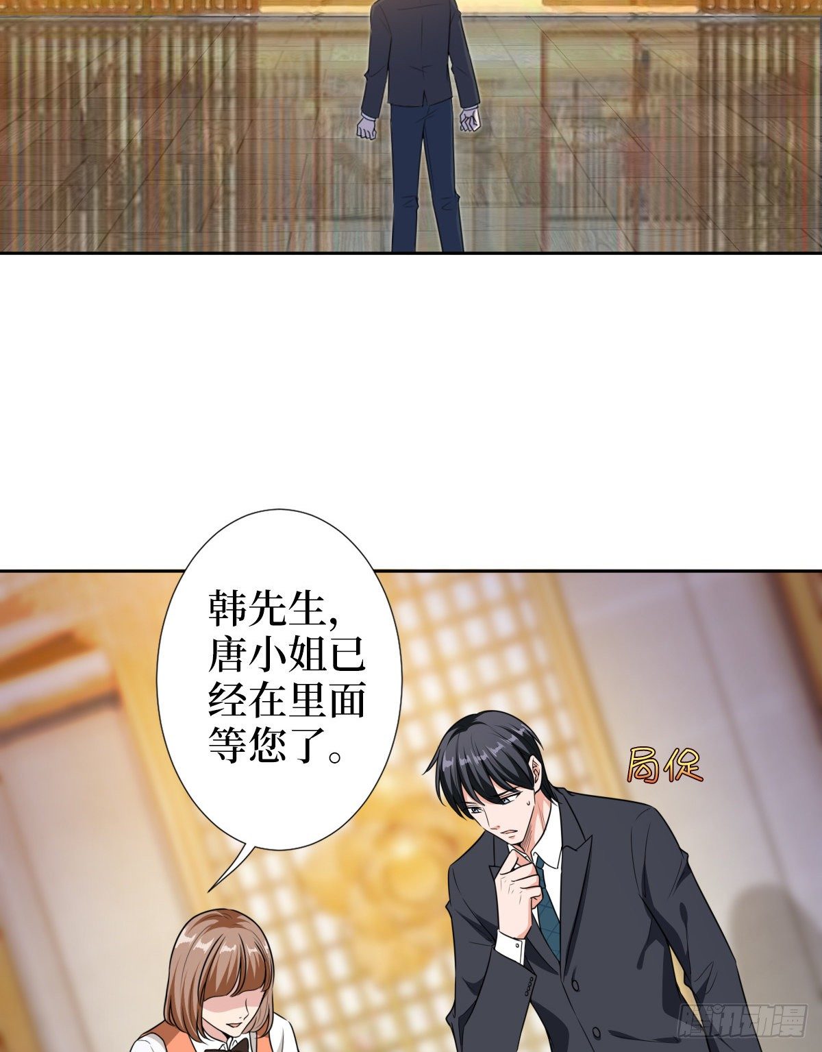 第六十话 前任和现任37