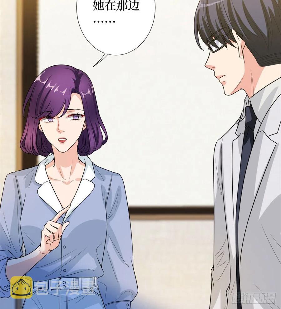 第146话 酗酒的代价46
