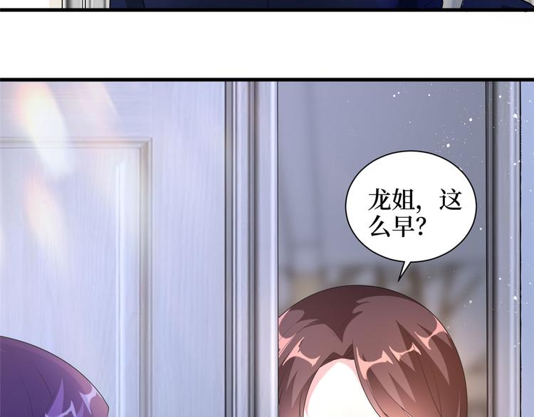 第二十二话 房间里的男人64