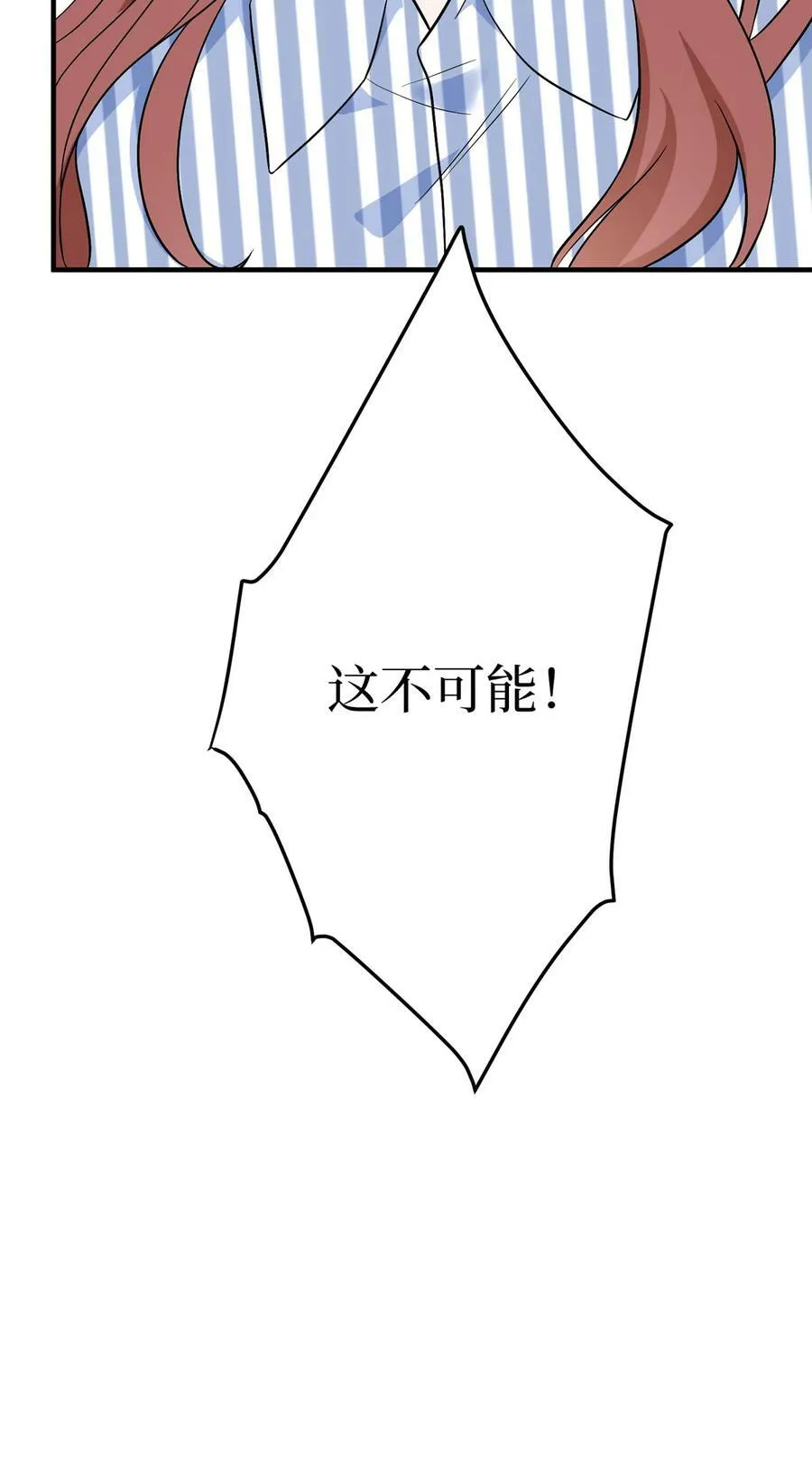 317 接任唐氏董事长46