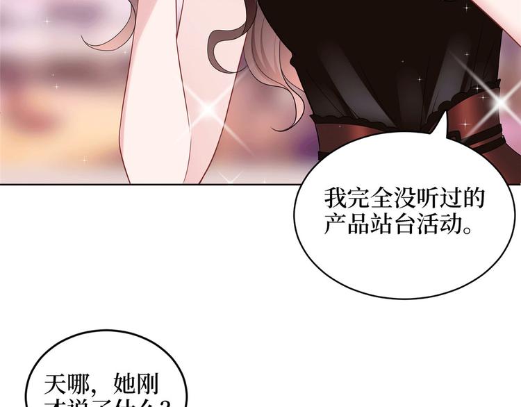 第二十七话 宣布复出152
