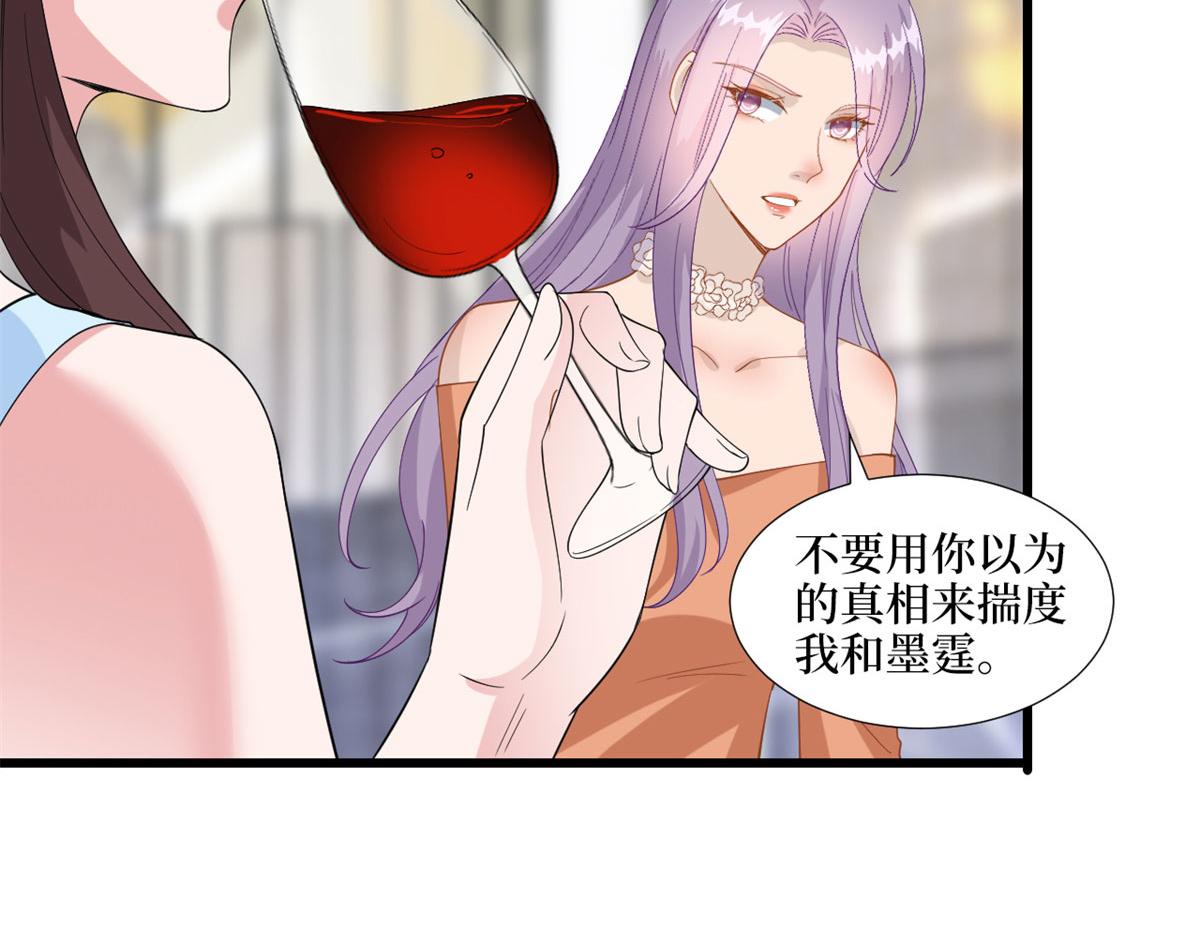 第191话 护妻狂魔上线55