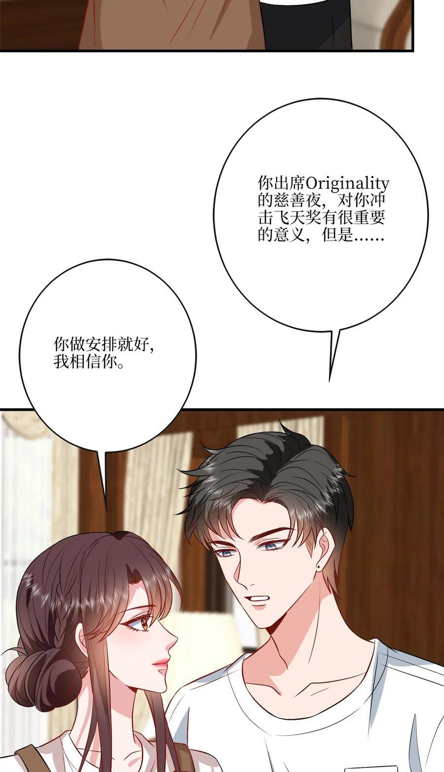 331 一口价两百万35